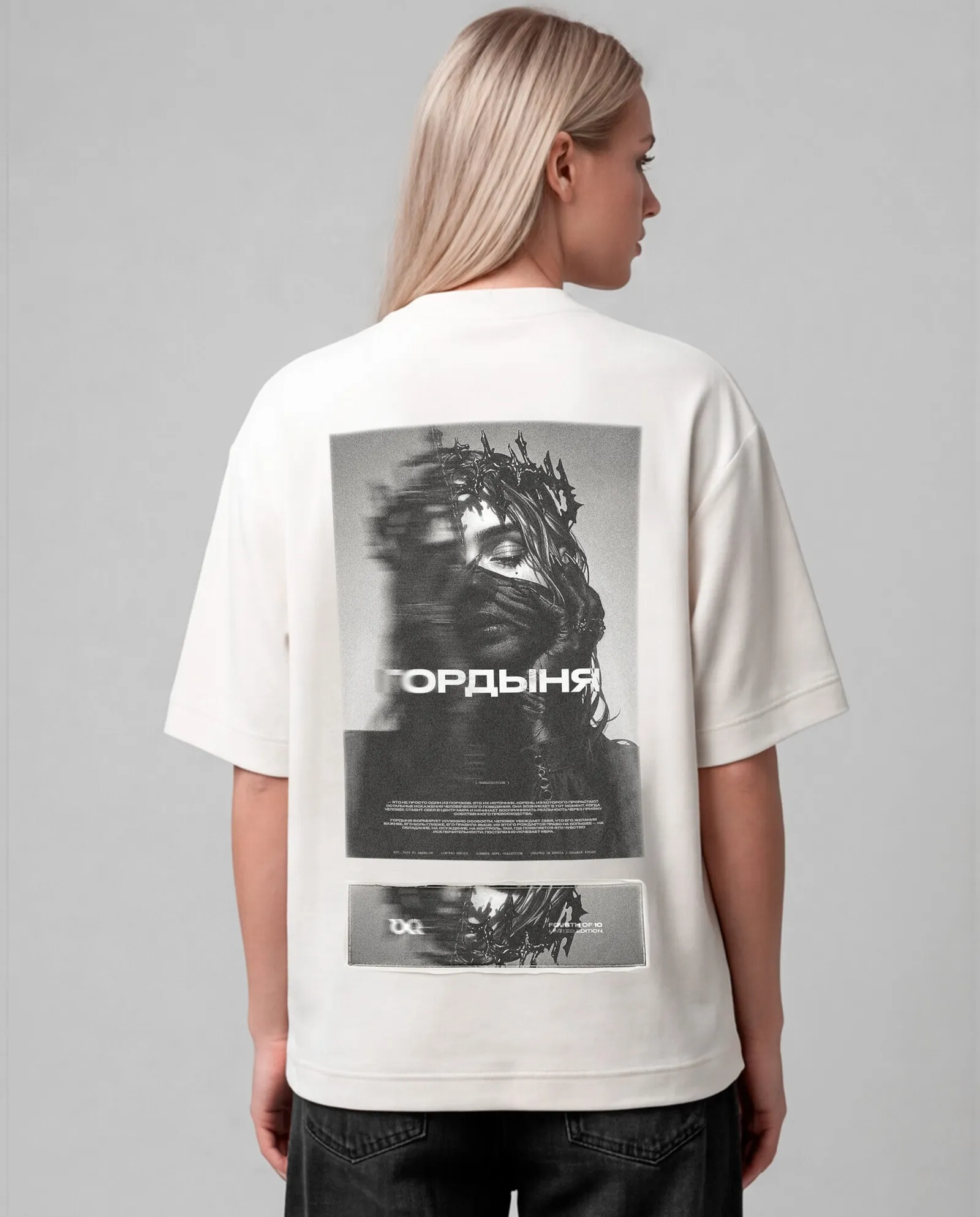 Футболка "Гордыня" LIMITED · Молочный, фото 4