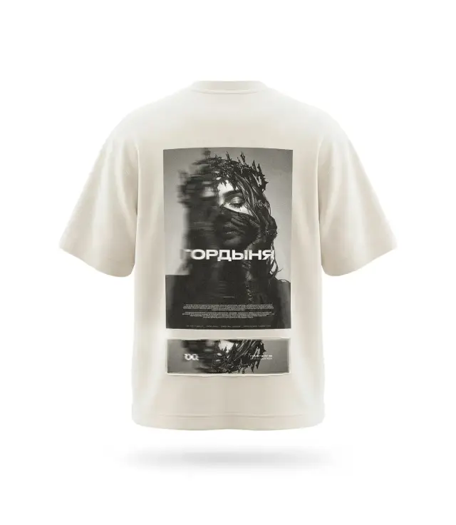Футболка "Гордыня" LIMITED