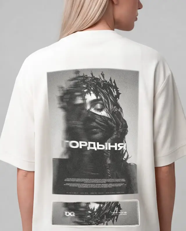 Футболка "Гордыня" LIMITED