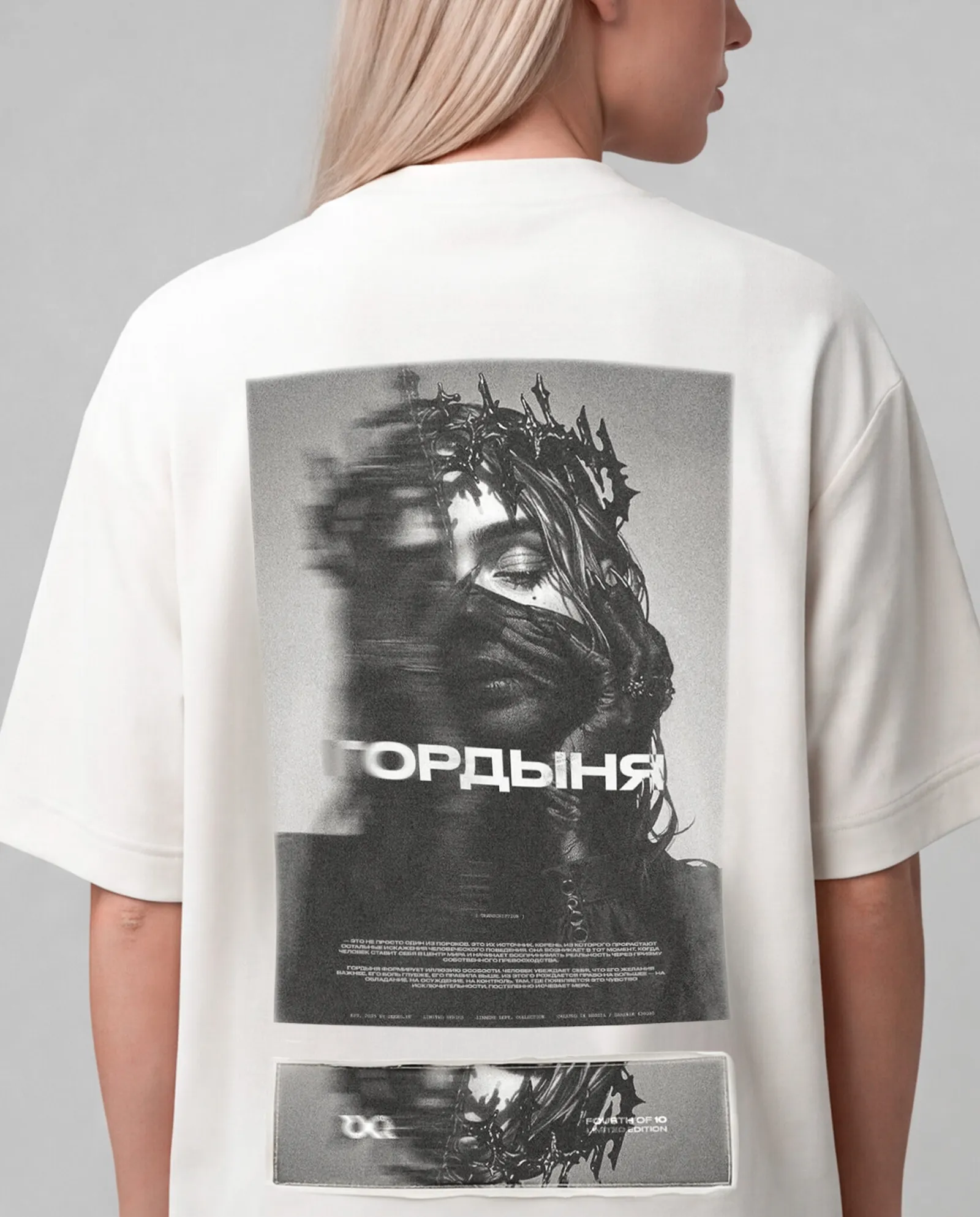 Футболка "Гордыня" LIMITED · Молочный, фото 6