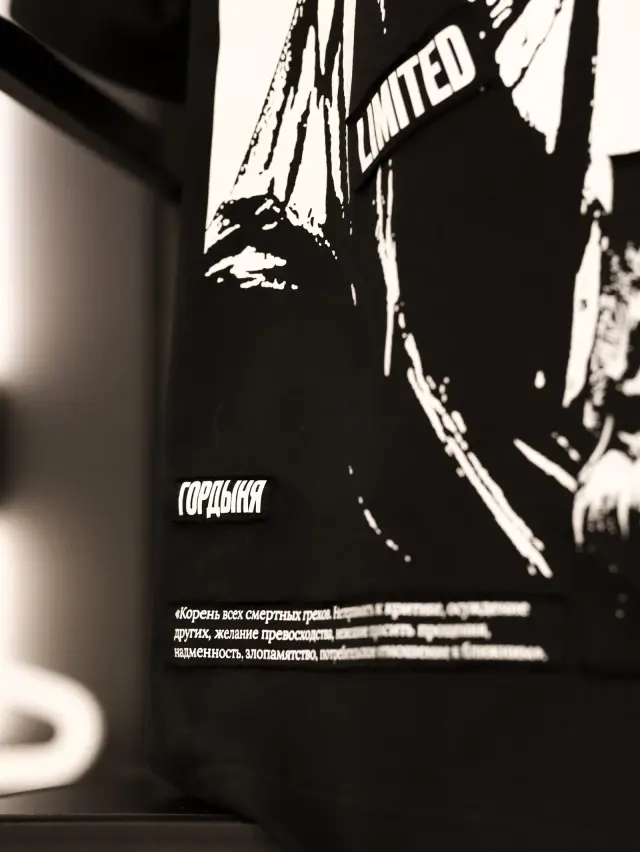 Футболка "Гордыня" LIMITED #1